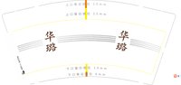 12250905华璐9盎司加厚1千个：tb573056950859 一次性定制纸杯、一次性广告纸杯设计图