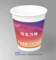12250922开元刀神9盎司加厚1千个：love英英ly 一次性定制纸杯、一次性广告纸杯设计图