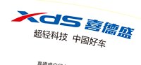 12250921 喜德登红底 7盎司1000个：温馨紫琼 一次性定制纸杯、一次性广告纸杯设计图