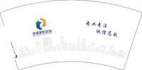 15250916有改 开开心心装修7盎司1千个：小胡微信吴刚舟18948727188 一次性定制纸杯、一次性广告纸杯设计图