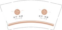 12251001 佐伊 9盎司1千（加急）：zoe国境之南 一次性定制纸杯、一次性广告纸杯设计图