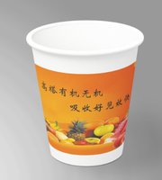 12250917高塔有机无机9盎司加厚2千：l刘阿大 一次性定制纸杯、一次性广告纸杯设计图