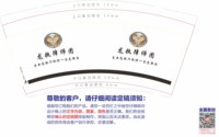 https://tcs.teambition.net/thumbnail/313mbe93a01d727f3cd90b22812286526b31/w/200/h/200纸杯定做 设计图附件