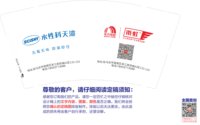 12250918东方雨虹9盎司加厚2千：舂米小子306231360 一次性定制纸杯、一次性广告纸杯设计图