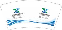 15250928有改众鑫塑化有限公司9盎司5千：静若止水17595727 一次性定制纸杯、一次性广告纸杯设计图