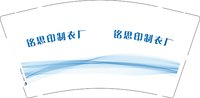 12250906 铭思印制衣厂 9盎司加厚1千个：c陈玲玲4535 一次性定制纸杯、一次性广告纸杯设计图