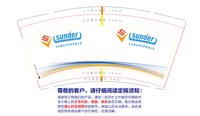 16250912 sunder泸州顺达齐印务有限公司 9盎司5千：海市蜃楼w1986 一次性定制纸杯、一次性广告纸杯设计图