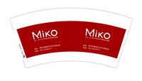 13250929（改） Miko7盎司1万个：min9501 一次性定制纸杯、一次性广告纸杯设计图