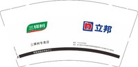 122509143立邦（换）9盎司加厚5千：tb214316319 （微信568） 一次性定制纸杯、一次性广告纸杯设计图