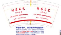 12250929鸿泰石艺 9盎司1000个：lgw_567 一次性定制纸杯、一次性广告纸杯设计图