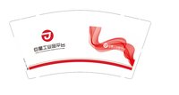 12250925巨星工业品平台9盎司加厚2千：lanaaaax 一次性定制纸杯、一次性广告纸杯设计图