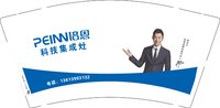 12250927培恩 9盎司1000个：tb326540244 一次性定制纸杯、一次性广告纸杯设计图