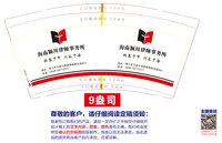 12250923海南颖川律师事务所9盎司加厚1千：linxiaoli917 一次性定制纸杯、一次性广告纸杯设计图