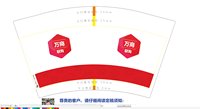 13250926万商联购12盎司1千个：tb799386013 一次性定制纸杯、一次性广告纸杯设计图