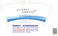 12250914氢尊9盎司加厚2千个：李旗090926 一次性定制纸杯、一次性广告纸杯设计图