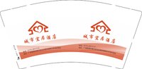 13250906 （改橘色）城市宜居酒店 9盎司5千个：懵懂松少 一次性定制纸杯、一次性广告纸杯设计图