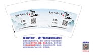 https://tcs.teambition.net/thumbnail/313mc088e81c97e092ded2366dbd6eae83a4/w/200/h/200纸杯定做 设计图附件