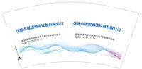 12250917（荣耀）张掖市银贸通讯设备有限公司9盎司1千个：张小伟在线 一次性定制纸杯、一次性广告纸杯设计图