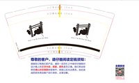 https://tcs.teambition.net/thumbnail/313mc0c7c0441d4cd54f3ec3f3647f691e9d/w/200/h/200纸杯定做 设计图附件