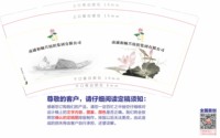 12250922南通和顺兴纺织集团有限公司 9盎司加厚1000个：syhismylove 一次性定制纸杯、一次性广告纸杯设计图