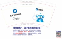 https://tcs.teambition.net/thumbnail/313mc0d5886f51411d80f65f31f530683ab8/w/200/h/200纸杯定做 设计图附件