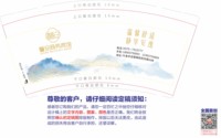 12250922 馨安商务宾馆 9盎司加厚1000个：家有仙齐 一次性定制纸杯、一次性广告纸杯设计图