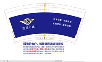 12250916贵州广城7盎司1千：hu秀秀m（ 一次性定制纸杯、一次性广告纸杯设计图