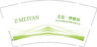 （印500只修白）12250906Z·MEIYAN9盎司加厚1千个：tb9493960647 一次性定制纸杯、一次性广告纸杯设计图