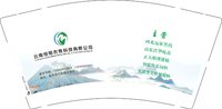 12250911云南恒铭农牧科技有限公司9盎司1千个：曲靖心相印演艺公司 一次性定制纸杯、一次性广告纸杯设计图