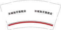 12250919汝城独牙旗舰店 9盎司2千（定稿后改图）：小青博22 一次性定制纸杯、一次性广告纸杯设计图