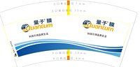 12250913量子膜7盎司1千个：15534706228zl 一次性定制纸杯、一次性广告纸杯设计图