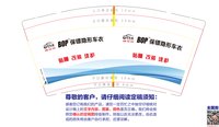 12250923 九号车房 9盎司1000个：素颜也倾城37462474 一次性定制纸杯、一次性广告纸杯设计图