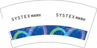 13250905 精诚资讯 7盎司1千个：raymanhui2002 一次性定制纸杯、一次性广告纸杯设计图