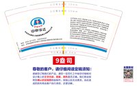 13250914 中申华达 9盎司加厚1千个：t_1505634127613_0911 一次性定制纸杯、一次性广告纸杯设计图
