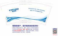 12250910易普森9盎司加厚1千个：麻辣静生活 一次性定制纸杯、一次性广告纸杯设计图