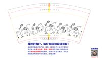 12250924 自家用的9盎司加厚1千加急：azurelw 一次性定制纸杯、一次性广告纸杯设计图