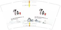 https://tcs.teambition.net/thumbnail/313mc230c86144830965c2cb9015b0bfbe26/w/200/h/200纸杯定做 设计图附件