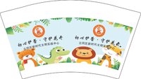 12250913云冈区新时代文明实践中心 12盎司5千：sunjing82125 一次性定制纸杯、一次性广告纸杯设计图