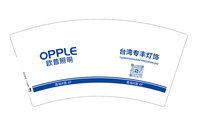 12250907 台湾专丰灯饰7盎司5千：tb9520878_2012 一次性定制纸杯、一次性广告纸杯设计图
