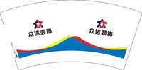 14250922（新版本）众达装饰 7盎司1千个：zyf271031752 一次性定制纸杯、一次性广告纸杯设计图