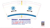 12250913雅安恒正工程项目管理有限公司12盎司1千：前度而已1995 一次性定制纸杯、一次性广告纸杯设计图