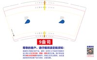 12250905布克数智9盎司1千：李lady晓lulu露 一次性定制纸杯、一次性广告纸杯设计图