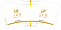 https://tcs.teambition.net/thumbnail/313mc393443dc4c33d5d00244819ba50648c/w/200/h/200纸杯定做 设计图附件