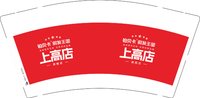 16250909 铂贝卡假发王国上高旗舰店 9盎司1千个：tb485060662 一次性定制纸杯、一次性广告纸杯设计图