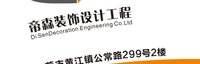 12250928森帝整装7盎司加厚2千：tb901048155（13928658345豆豆） 一次性定制纸杯、一次性广告纸杯设计图