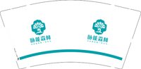 12251001脉能森林9盎司1千个：tb837988571 一次性定制纸杯、一次性广告纸杯设计图
