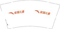 12250923 安踏儿童9盎司1千加急：荼靡的账号i 一次性定制纸杯、一次性广告纸杯设计图