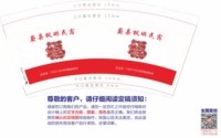 https://tcs.teambition.net/thumbnail/313mc4824476f8494cdc3ec8e758cca3b354/w/200/h/200纸杯定做 设计图附件