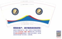 https://tcs.teambition.net/thumbnail/313mc4e87289f206733db1ab7455a30ea111/w/200/h/200纸杯定做 设计图附件