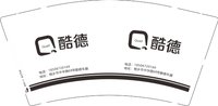 12250921 酷德 9盎司加厚1千个加急：tb962426979 一次性定制纸杯、一次性广告纸杯设计图